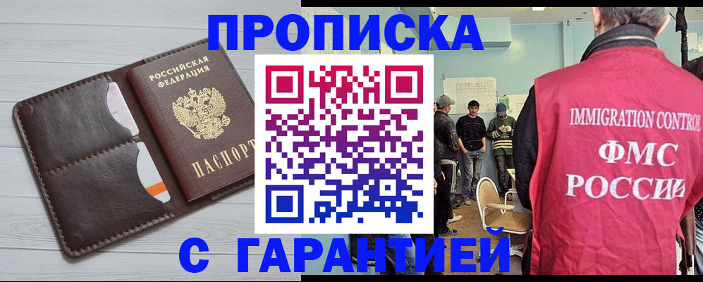 пропишу в квартире в Шлиссельбурге