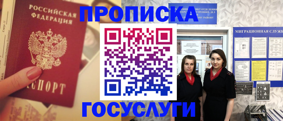 временная регистрация поиск в Шлиссельбурге